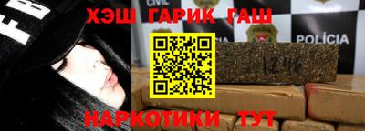 ALPHA PVP Беслан