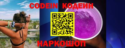 ALPHA-PVP Берёзовский