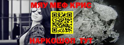 ALPHA PVP Беслан