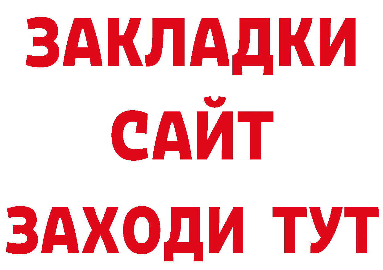 Альфа ПВП кристаллы ТОР сайты даркнета мега Петровск