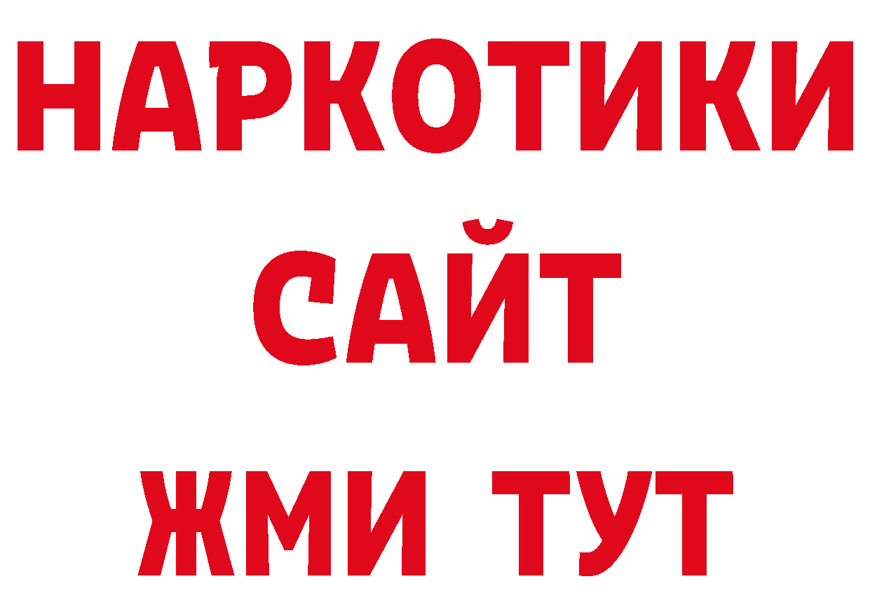 Кодеиновый сироп Lean напиток Lean (лин) онион даркнет ОМГ ОМГ Петровск