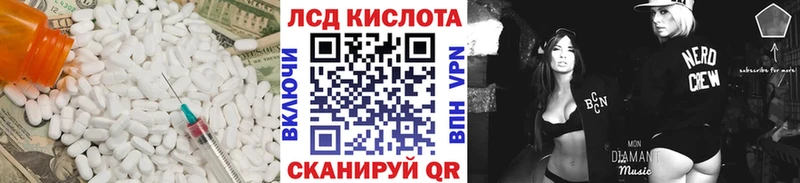 ЛСД экстази ecstasy  купить   Петровск 