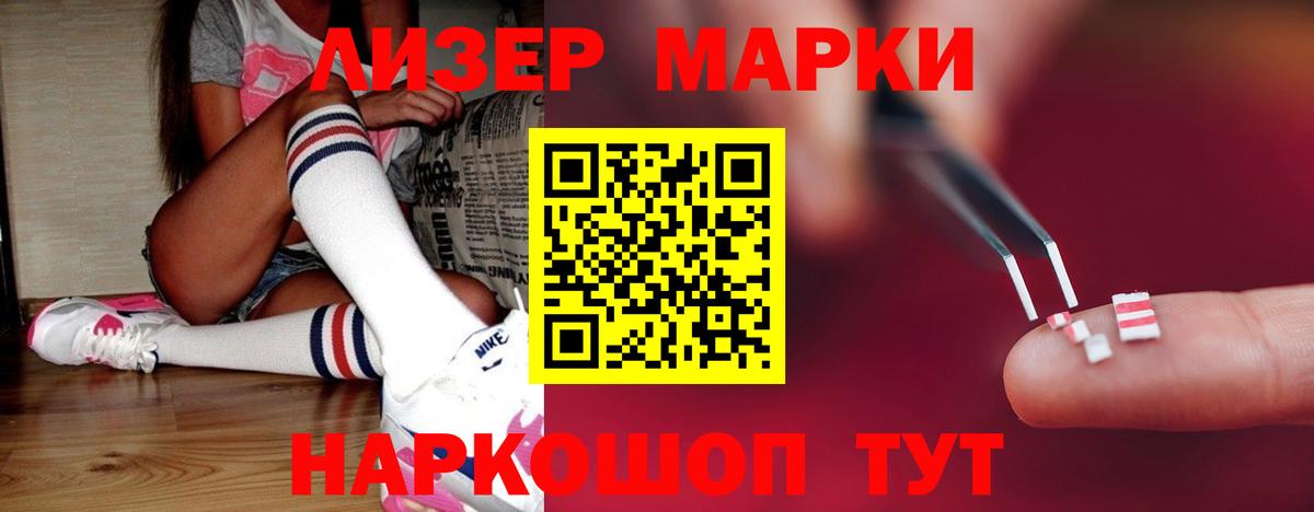 LSD-25 экстази  Лсд 25 экстази кислота  Вход с VPN  ЛСД экстази ecstasy  Петровск 