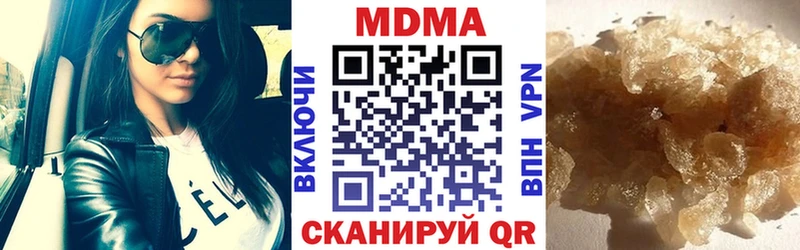 MDMA молли  Петровск 