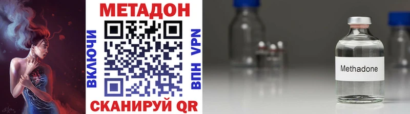 Метадон VHQ  Петровск 