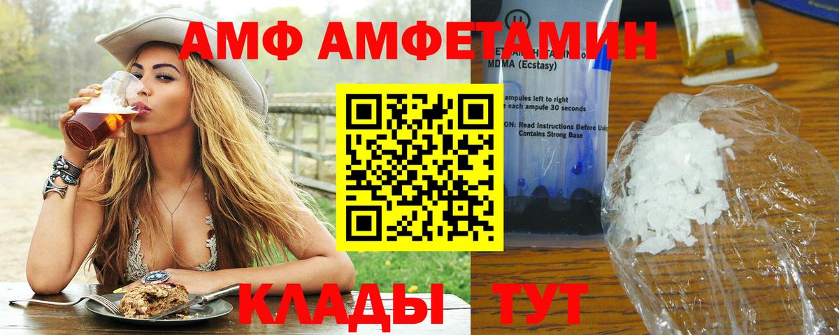 КОКАИН Петровск