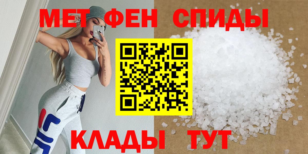 МЕТАМФЕТАМИН мет  МЕТАМФЕТАМИН  Петровск  Вход с VPN  МЕТАМФЕТАМИН мет 