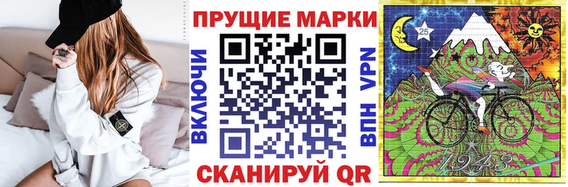 Наркотические марки 1,8мг  Петровск 