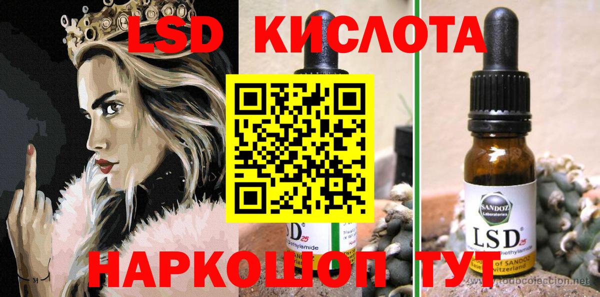 Марки 25I-NBOMe 1,5мг  Вход с VPN  что такое наркотик  Петровск 