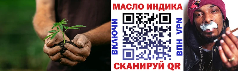 ТГК THC oil  мега ТОР  Петровск 