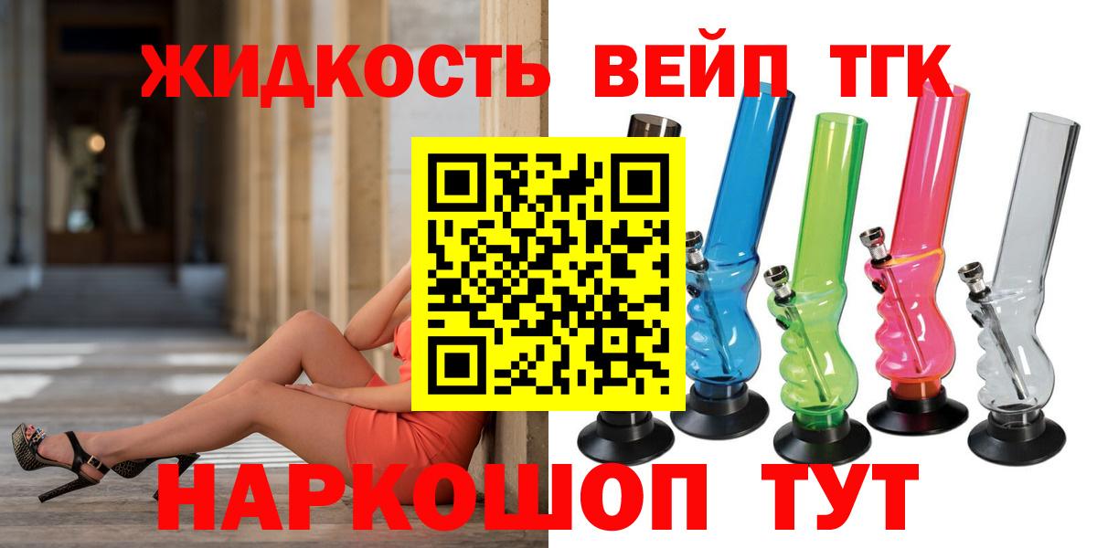 гидра рабочий сайт  Дистиллят ТГК THC oil  Вход с VPN  Петровск 