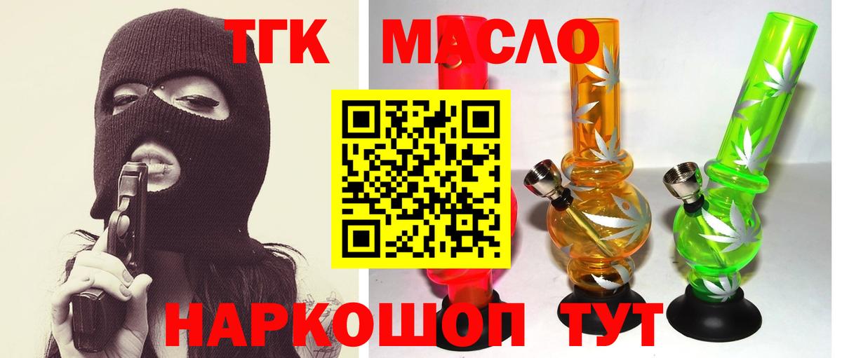 КОКАИН  Канабис  СОЛЬ CK  Вход с VPN  ГАШ  Петровск  Мяу-Мяу 