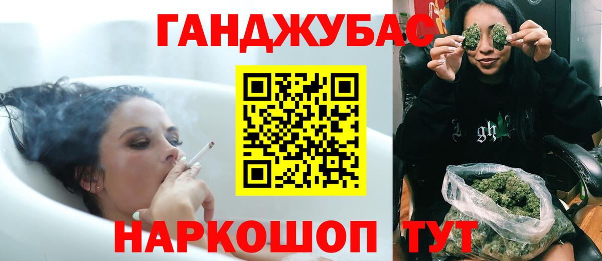 Бошки марихуана планчик  Шишки марихуана OG Kush  Петровск  МАРИХУАНА семена  Вход с VPN 